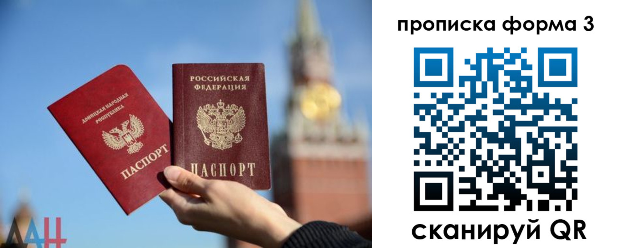 временная регистрация поиск в Омутнинске