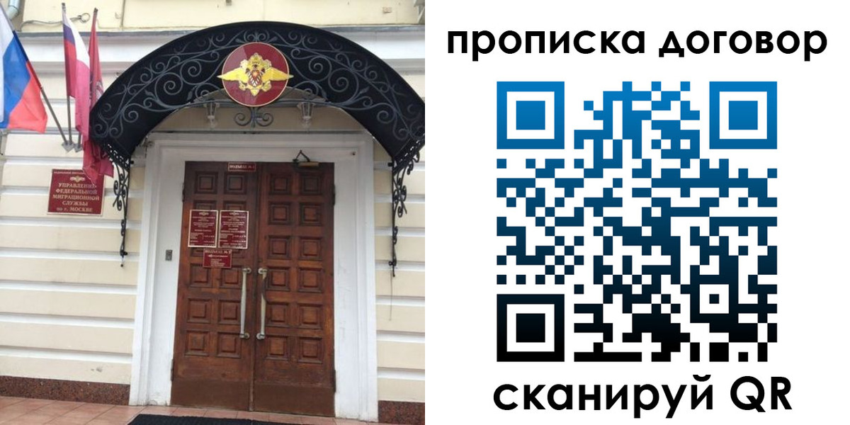 купить прописку в Омутнинске